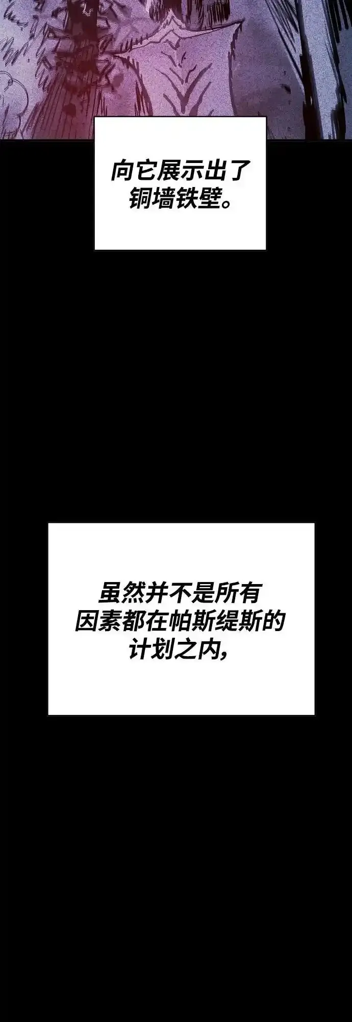 第188话 第63页