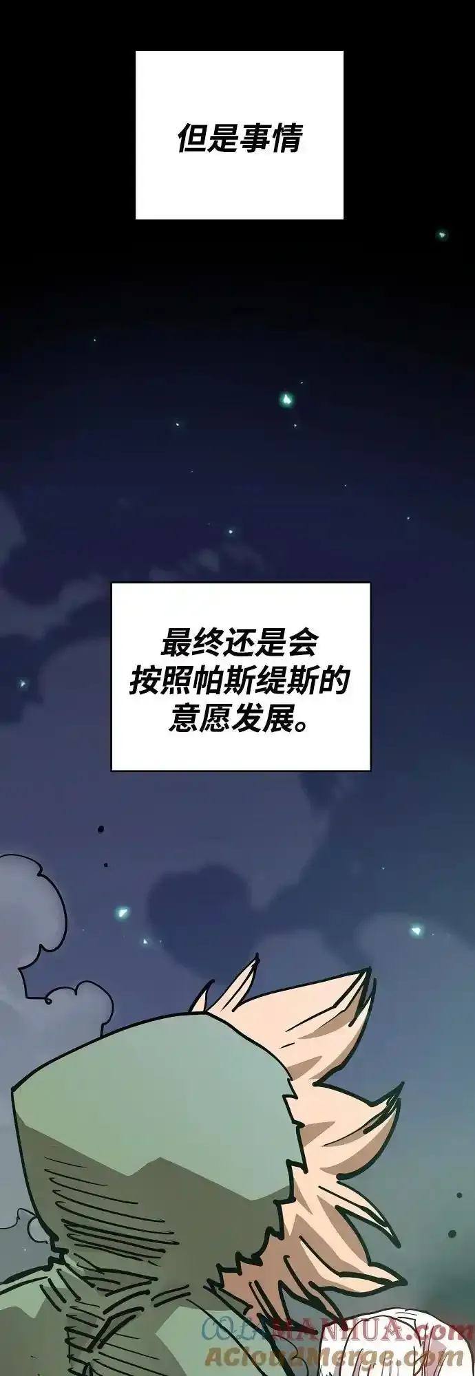 第188话 第64页