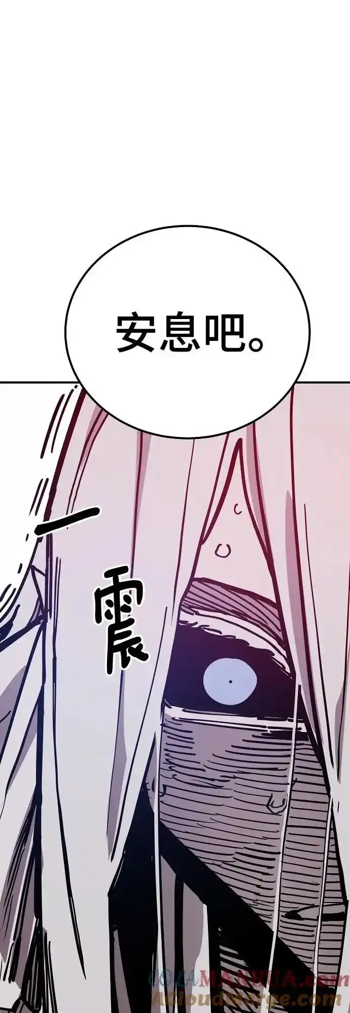 第188话 第67页