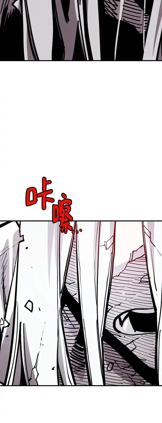 第188话 第68页
