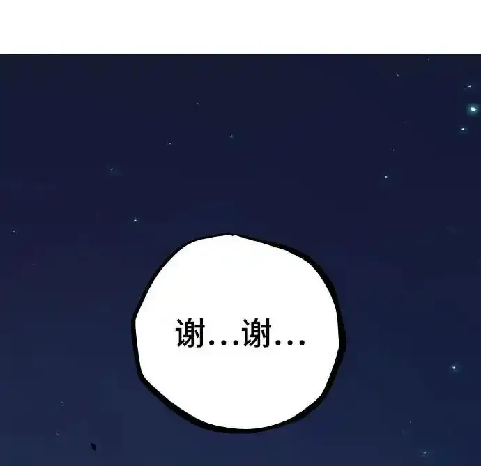 第188话 第69页
