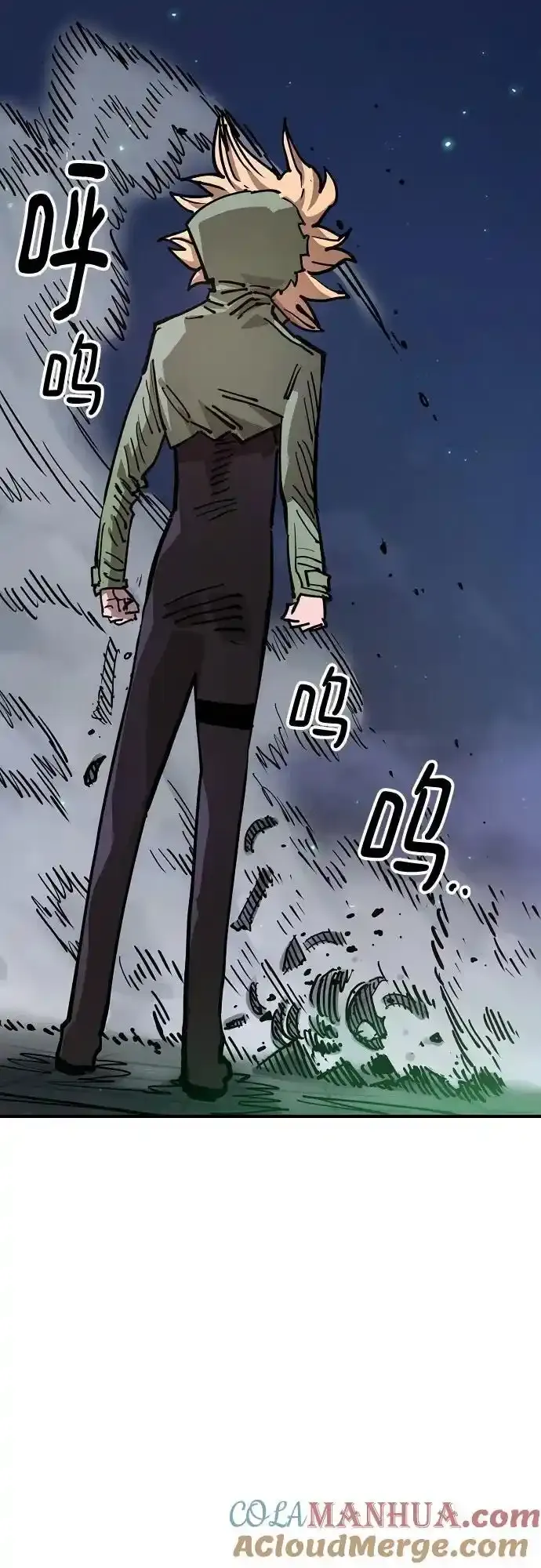 第188话 第70页