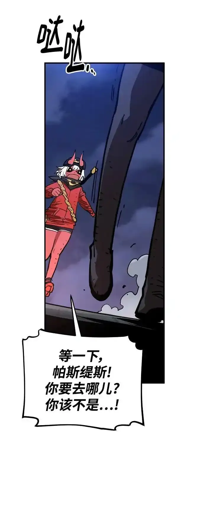 第188话 第72页