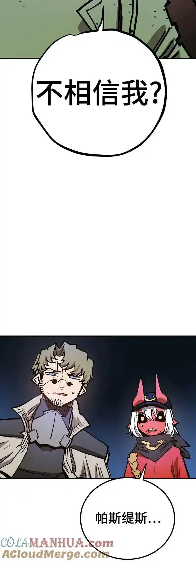第188话 第76页