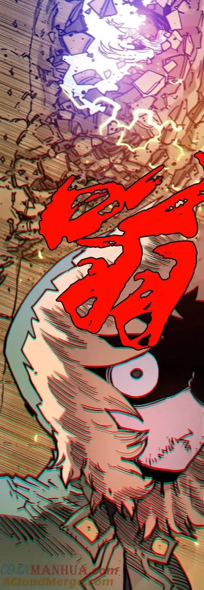 第188话 第79页