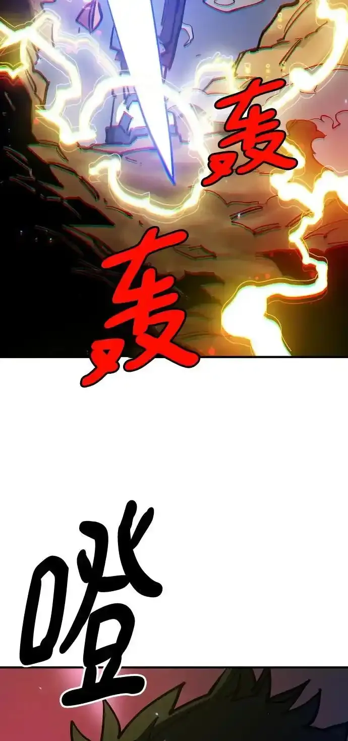第188话 第84页
