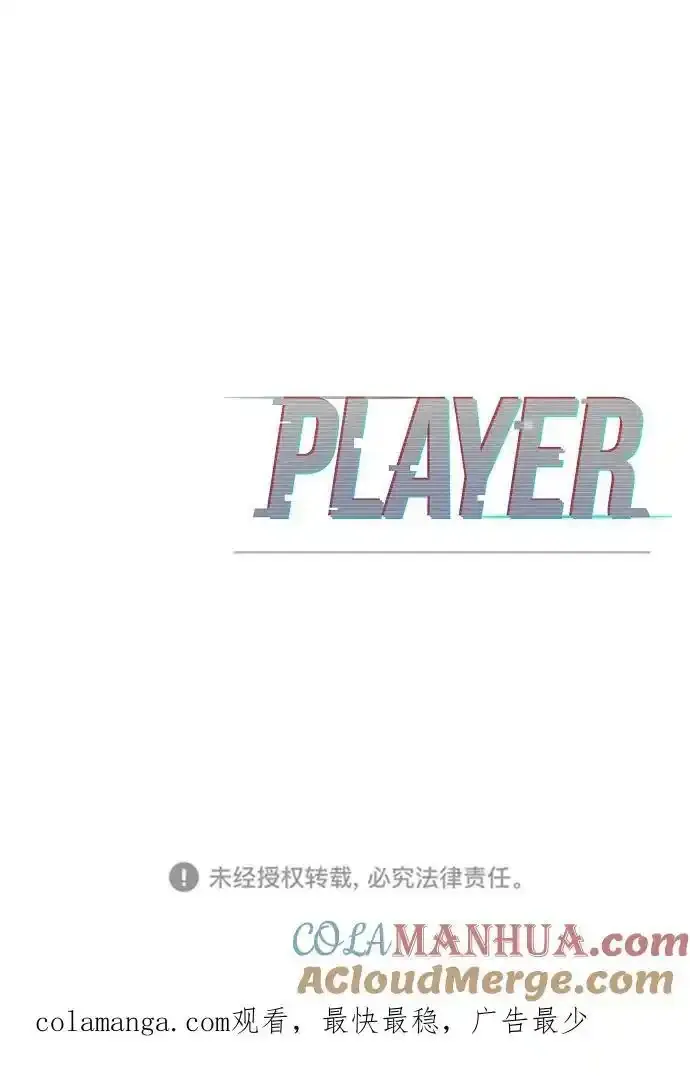第188话 第88页