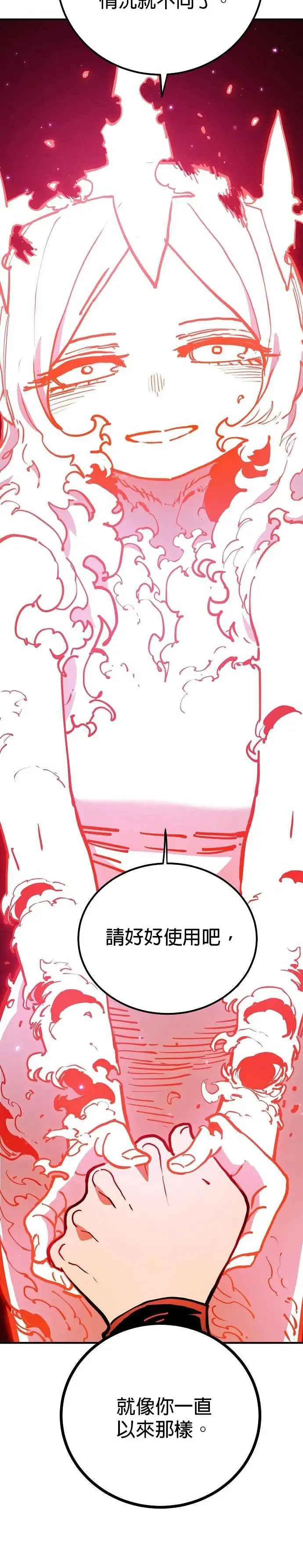 第189话 第6页