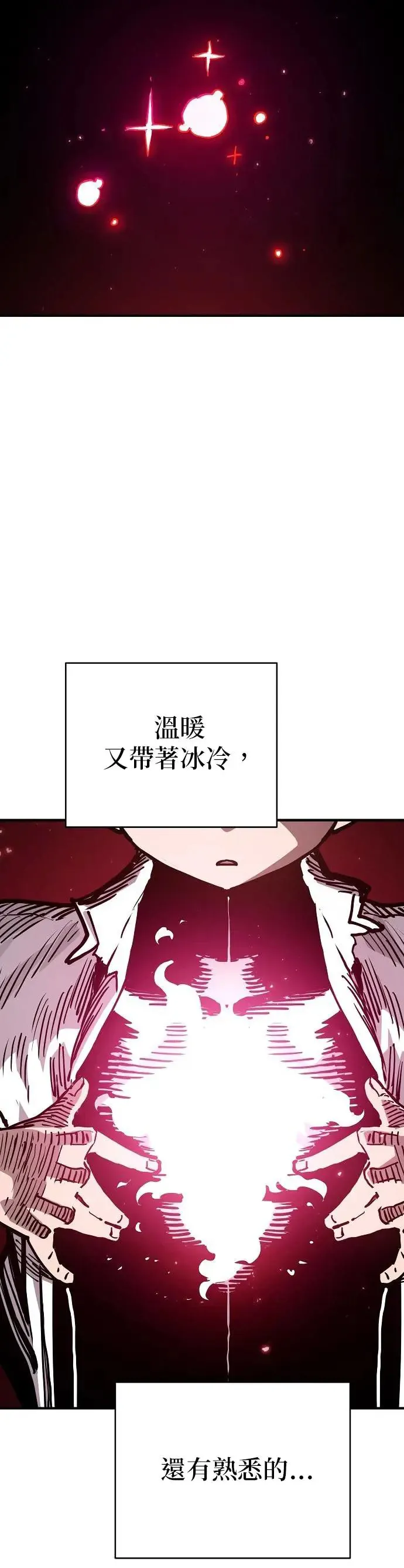 第189话 第9页