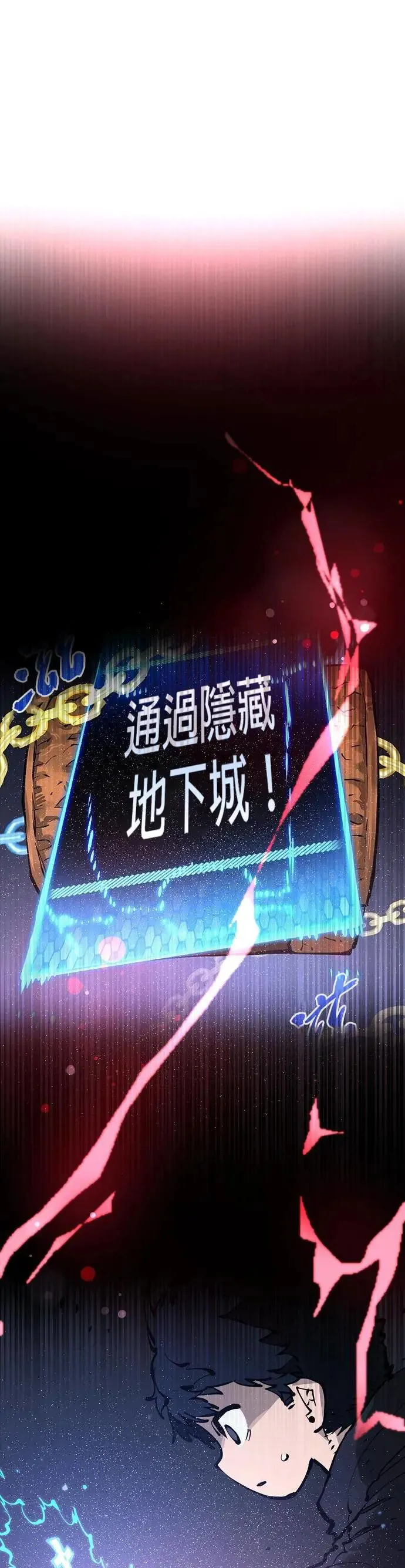 第189话 第11页