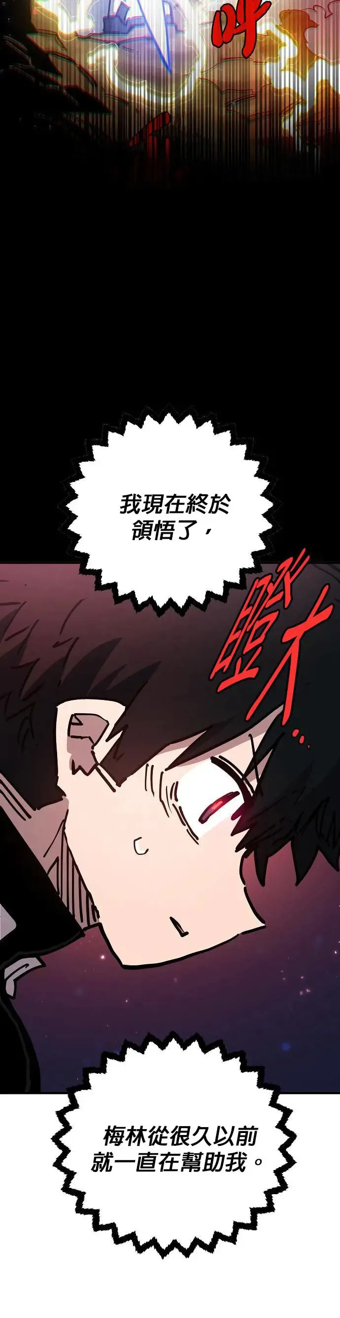 第189话 第14页
