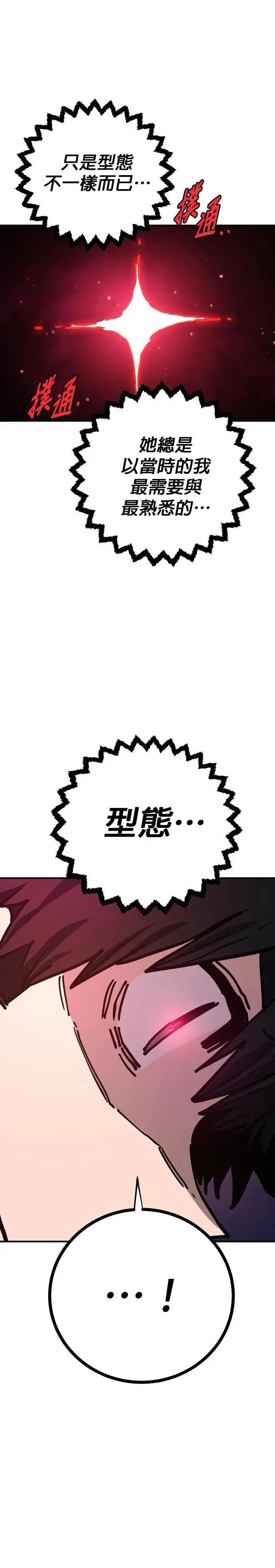 第189话 第15页