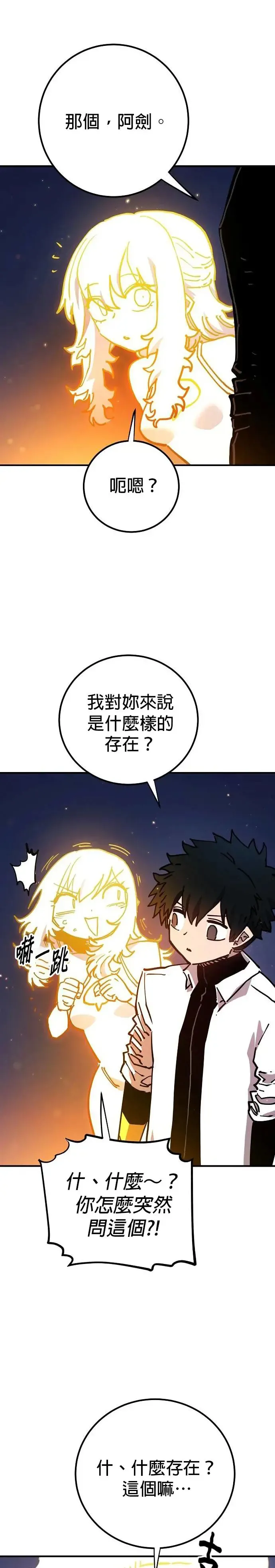 第189话 第16页