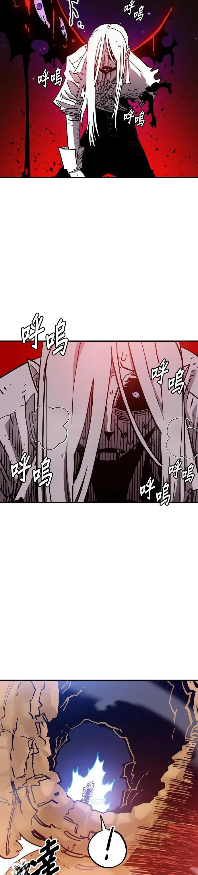 第189话 第23页