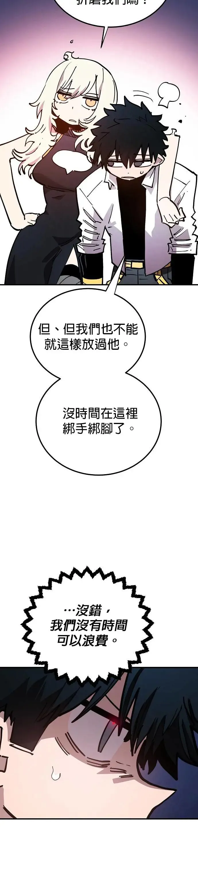 第189话 第25页