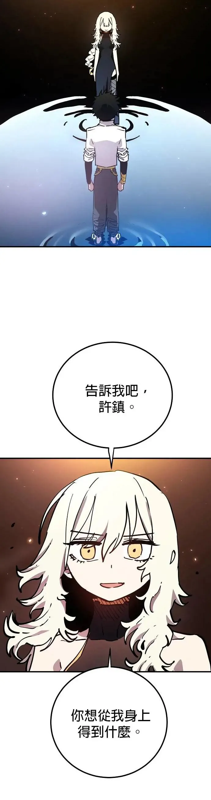 第189话 第27页