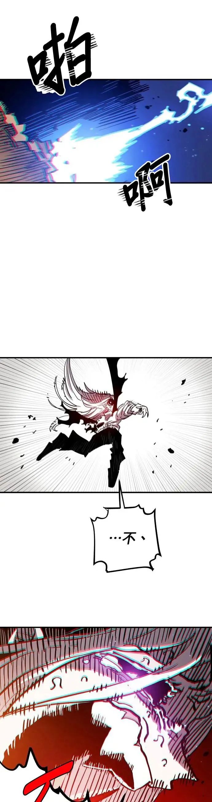第189话 第29页
