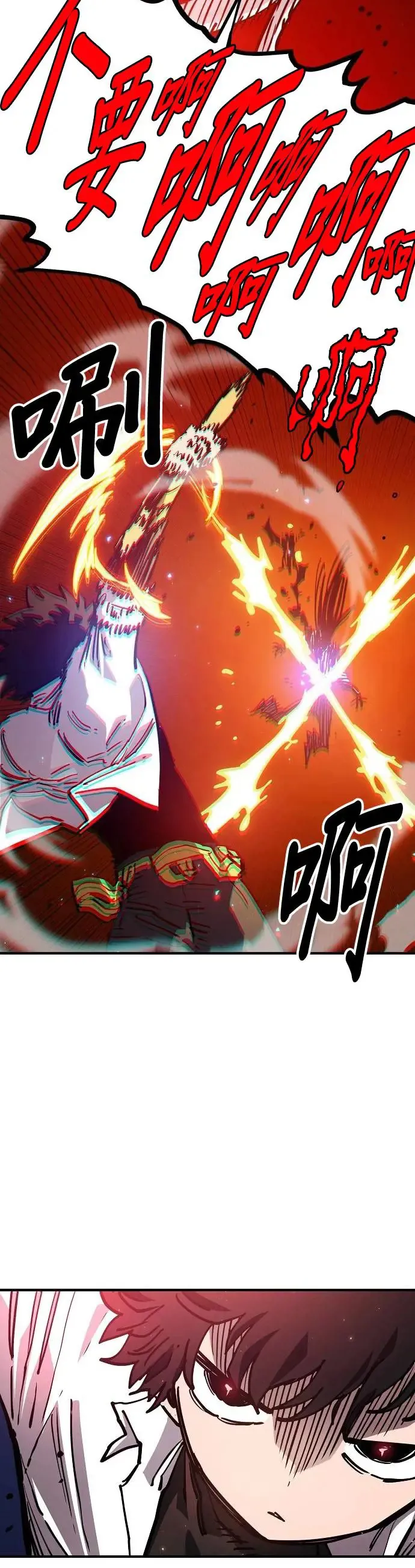 第189话 第30页