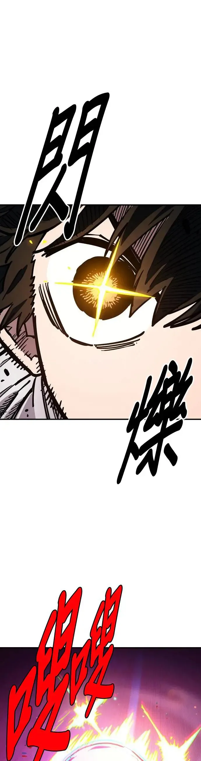 第189话 第31页
