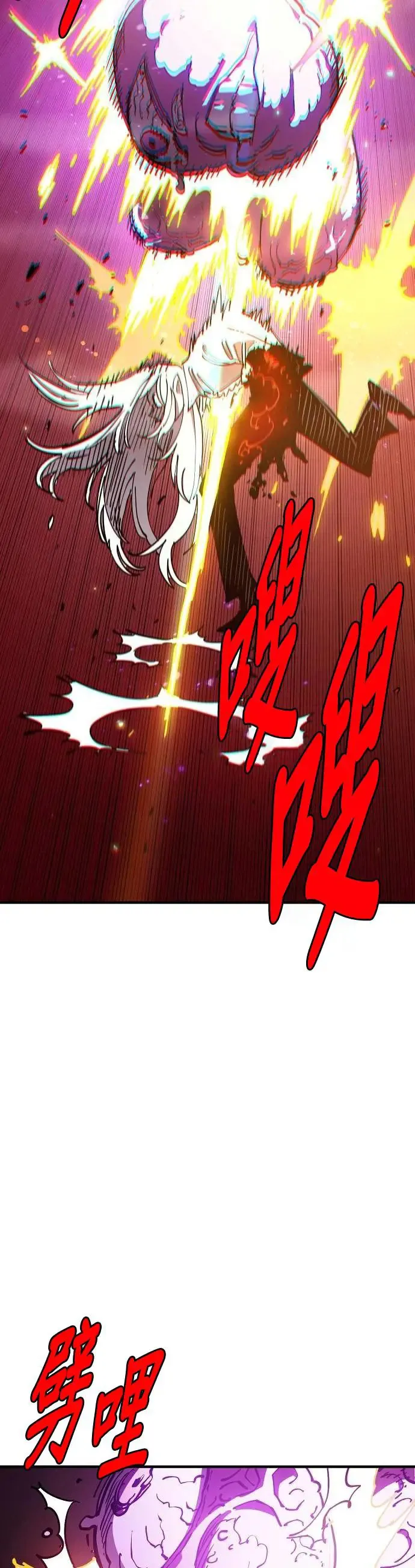 第189话 第32页