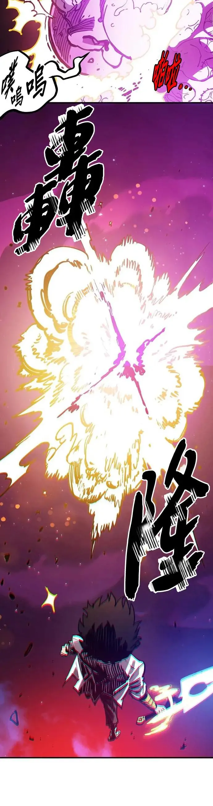 第189话 第33页