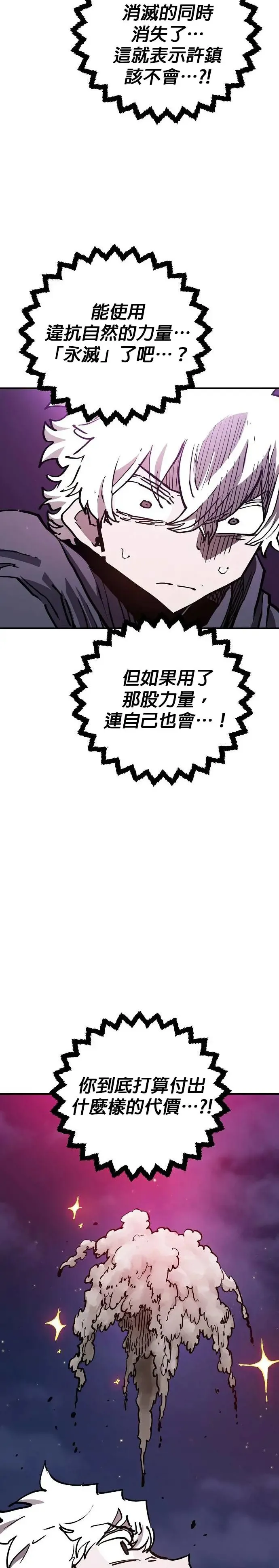 第189话 第35页