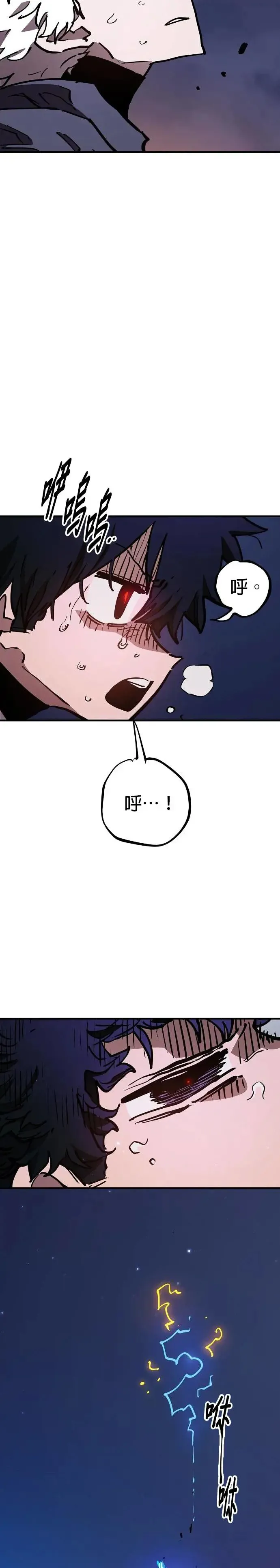 第189话 第36页