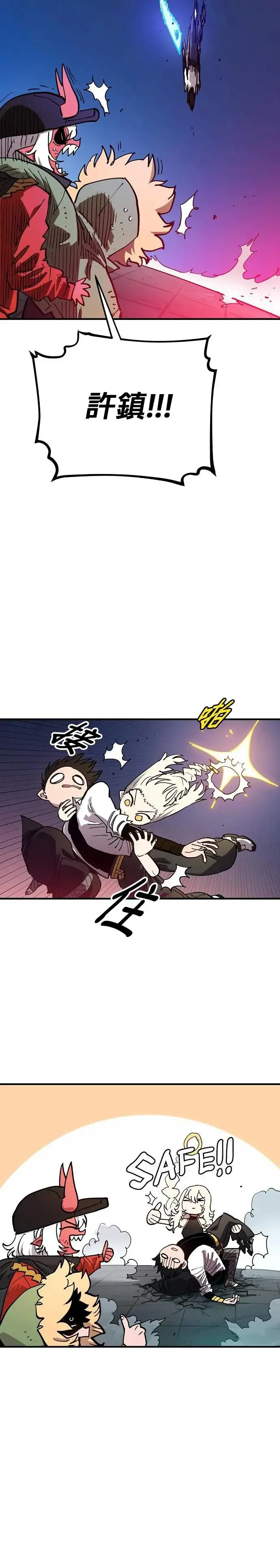 第189话 第37页