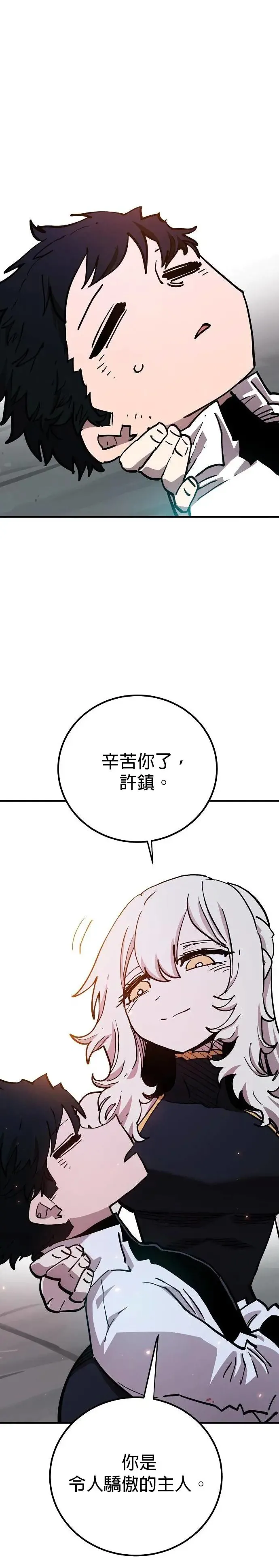 第189话 第38页