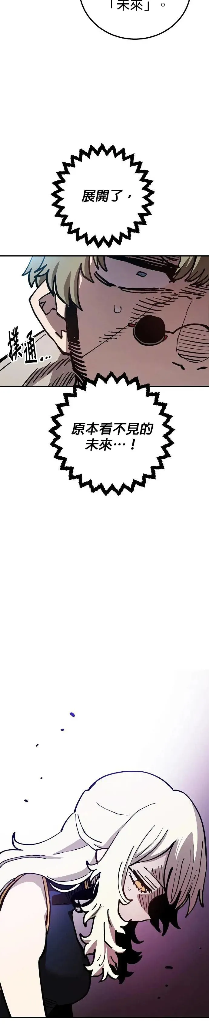 第189话 第40页