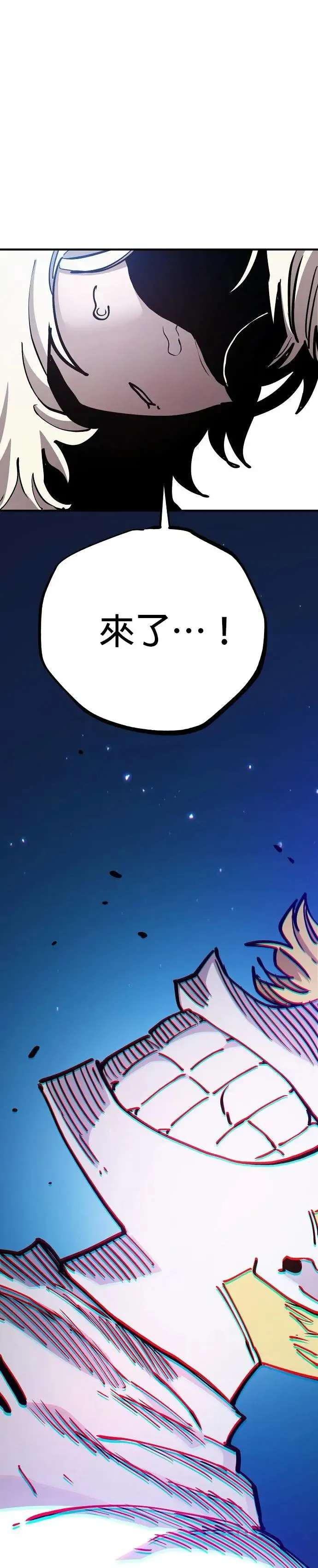 第189话 第41页