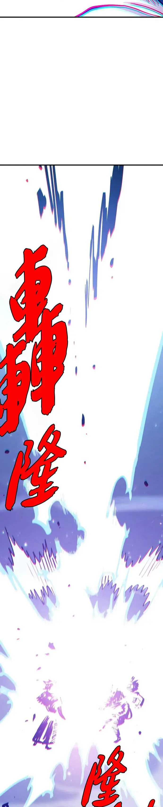 第189话 第42页