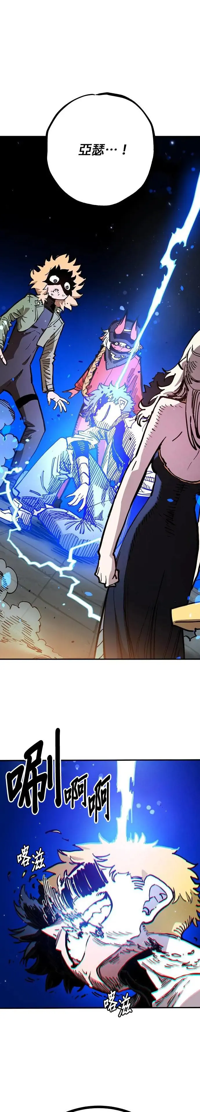 第189话 第45页