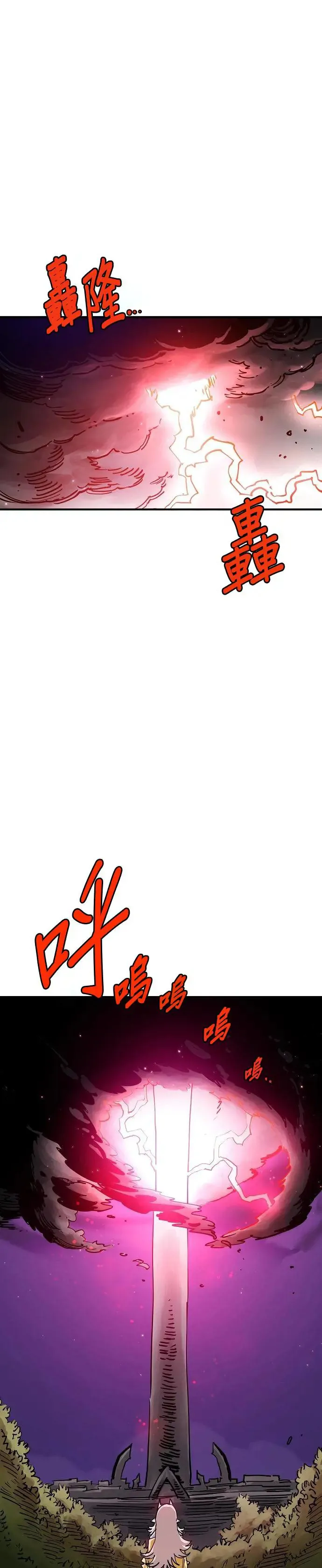 第190话 第1页