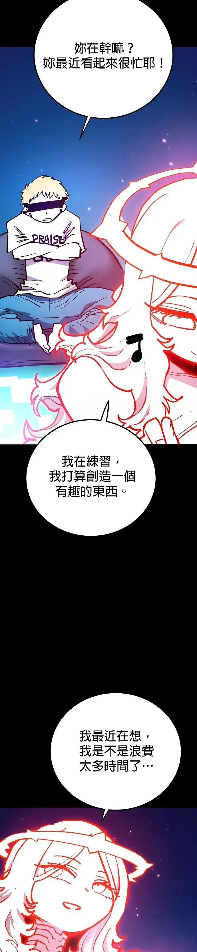 第190话 第14页