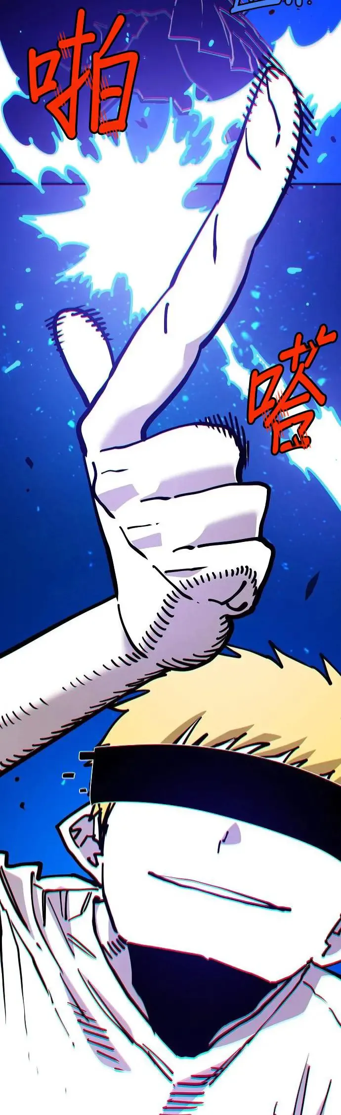 第190话 第27页