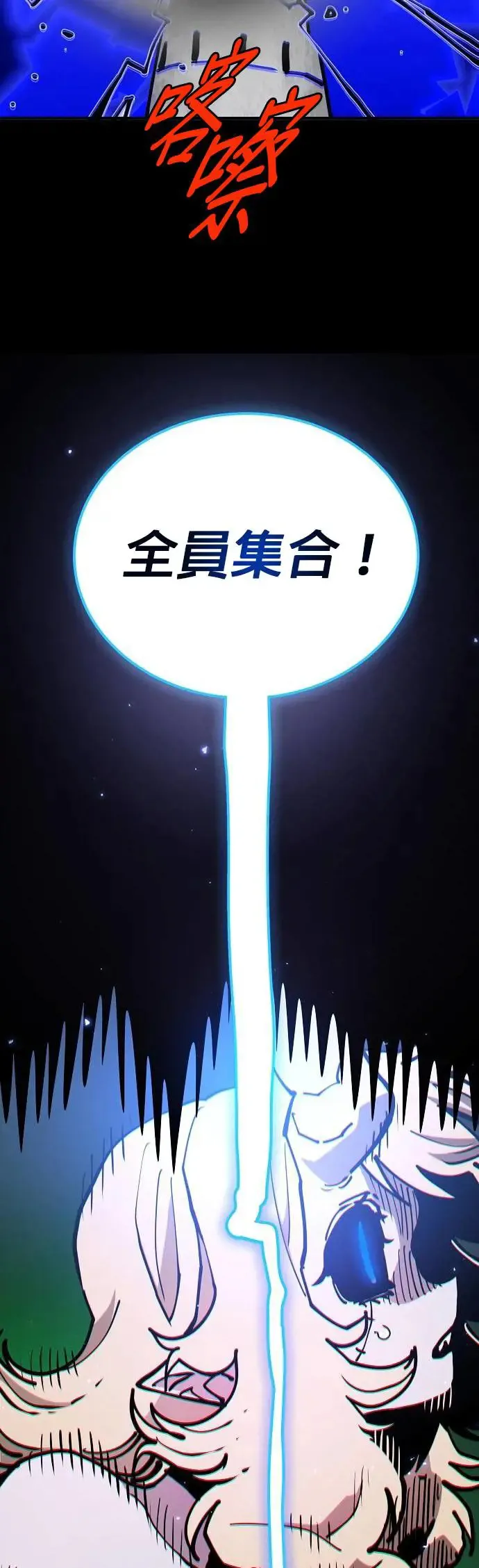 第190话 第29页