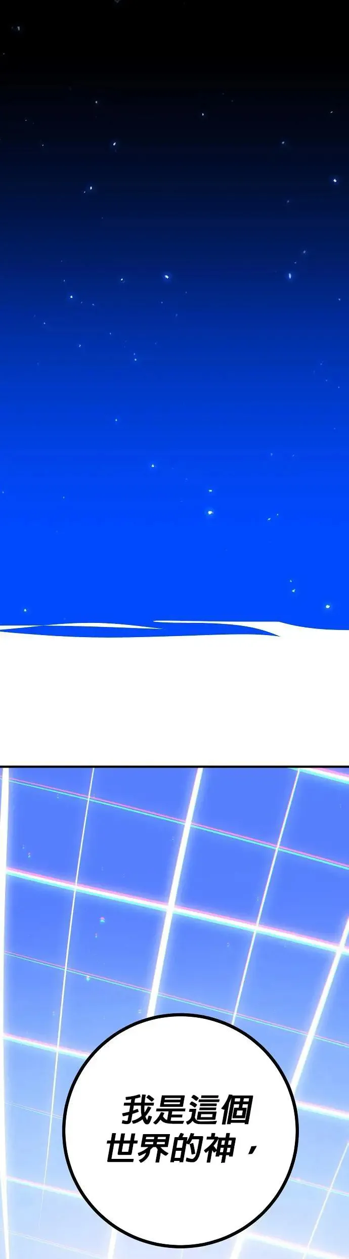 第190话 第33页