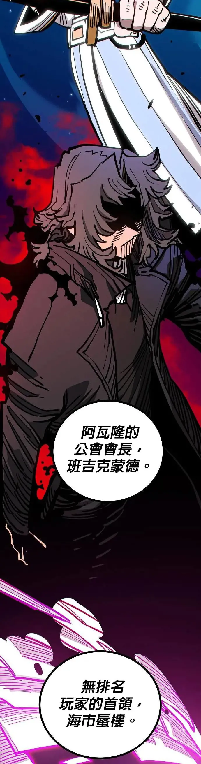 第190话 第41页