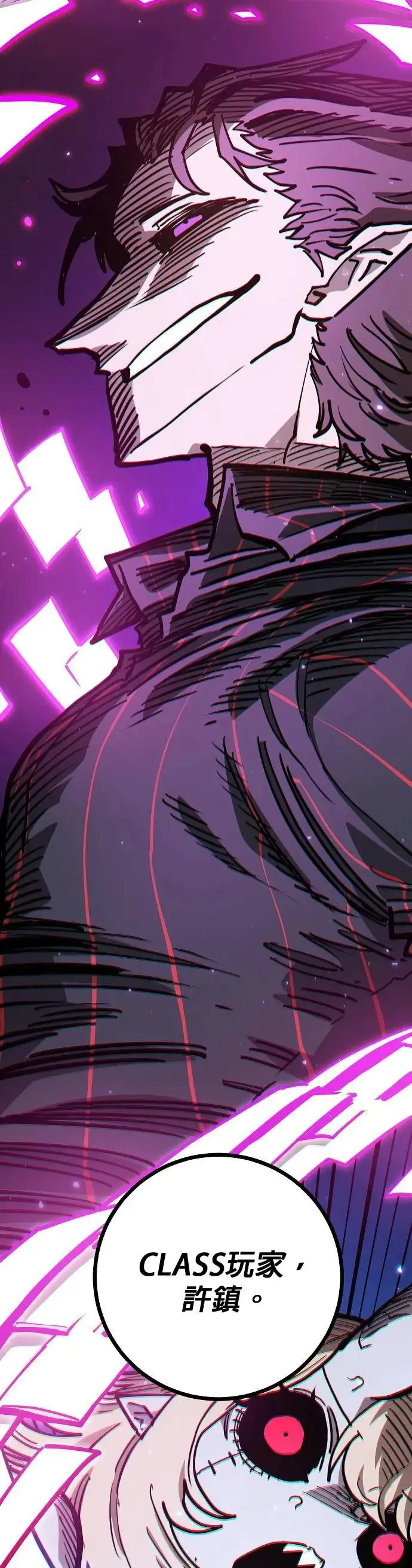 第190话 第42页
