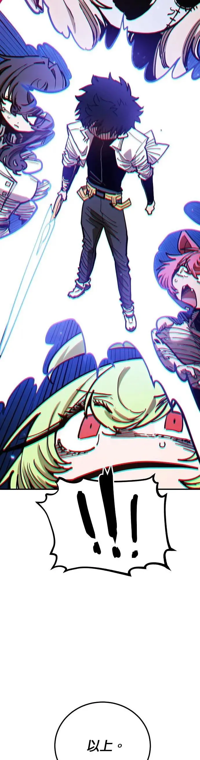 第190话 第43页