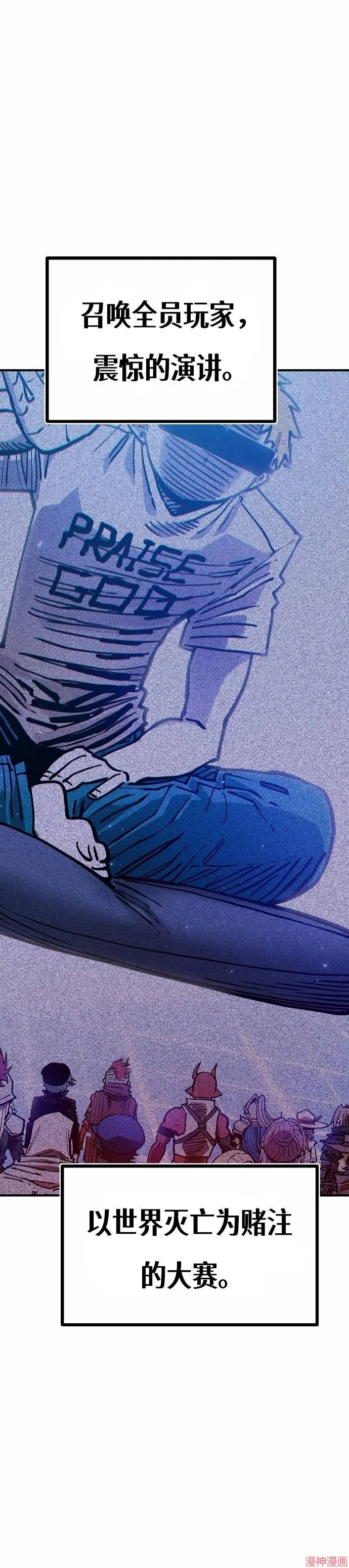 第191话 第1页