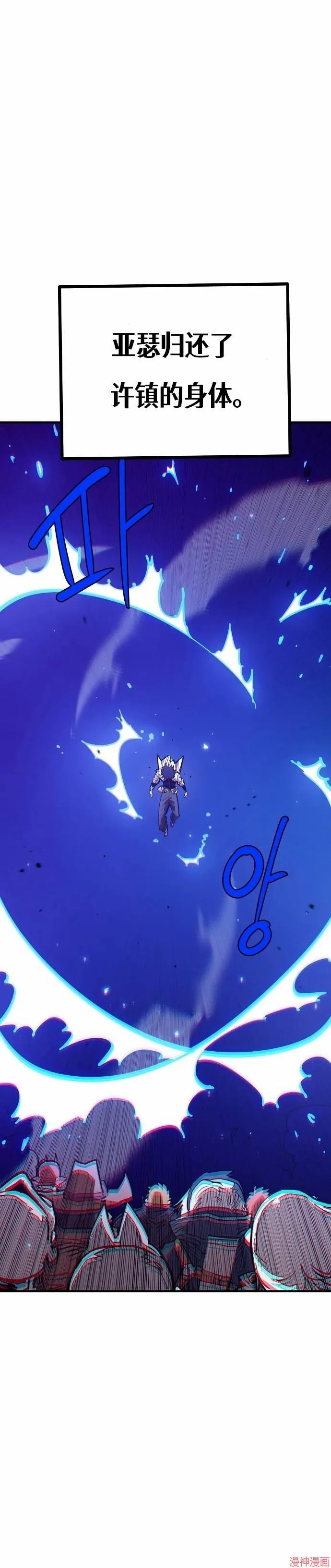 第191话 第7页