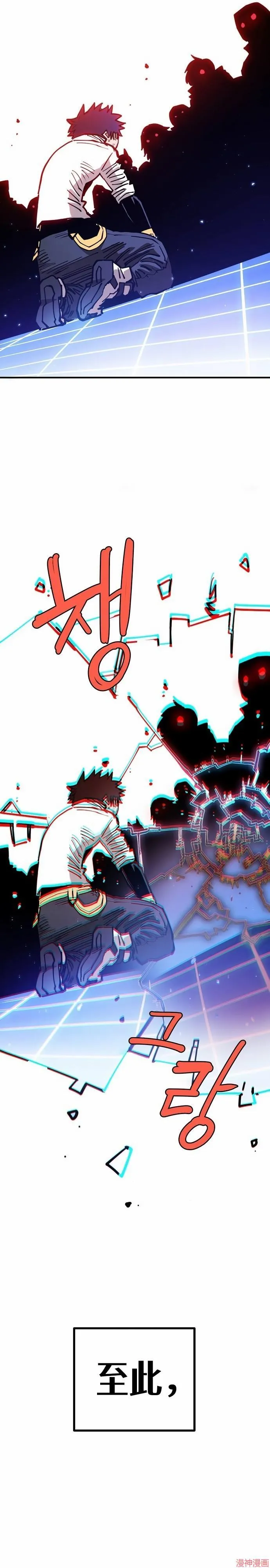 第191话 第11页