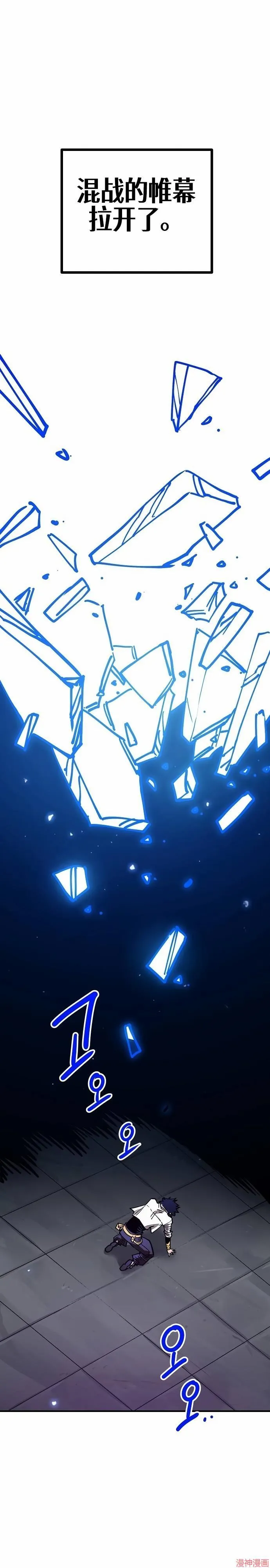 第191话 第12页
