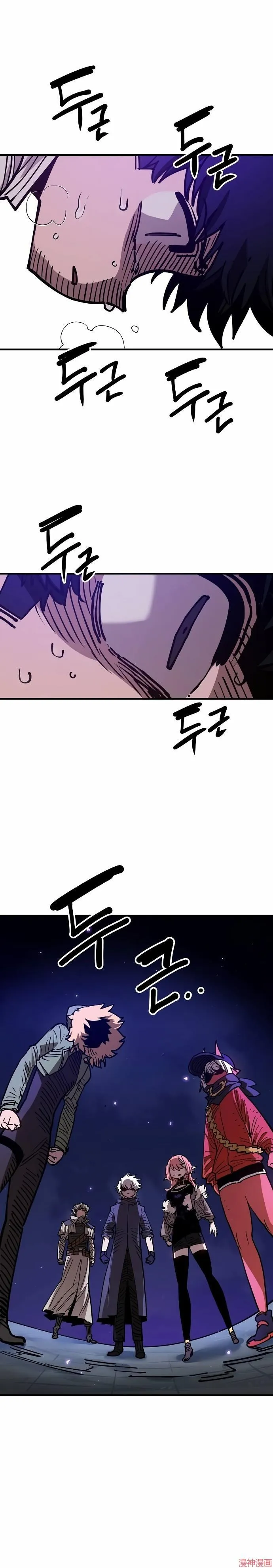 第191话 第13页