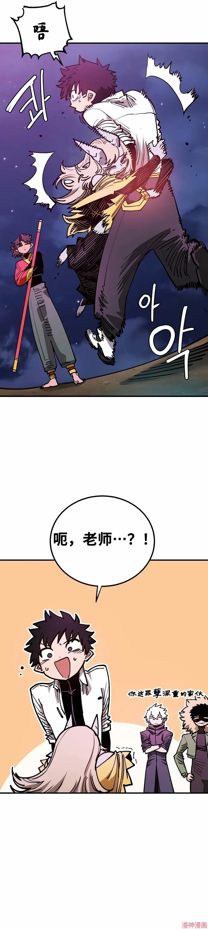 第191话 第22页