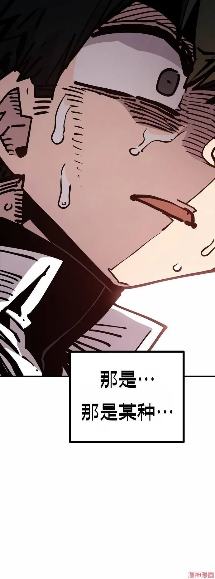 第191话 第37页