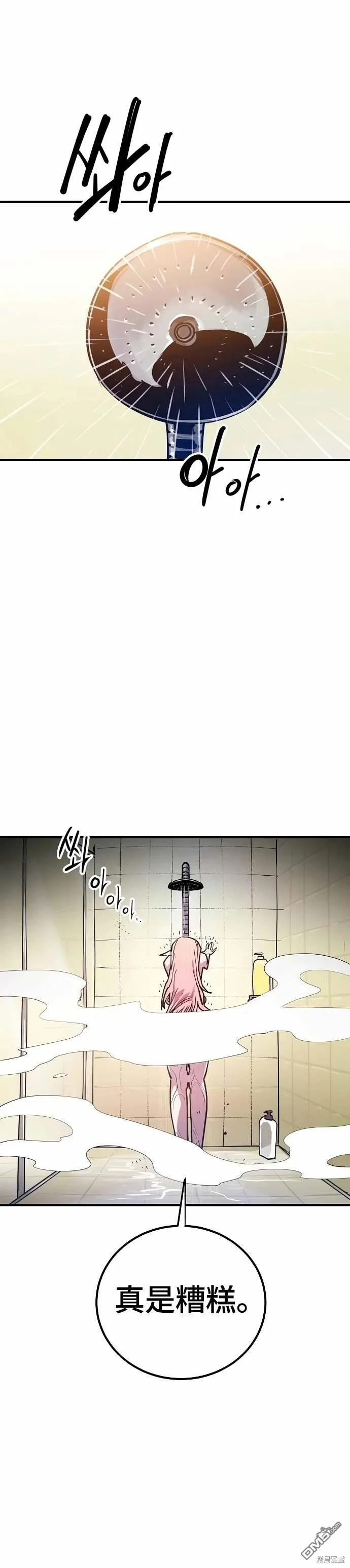 第192话 第1页