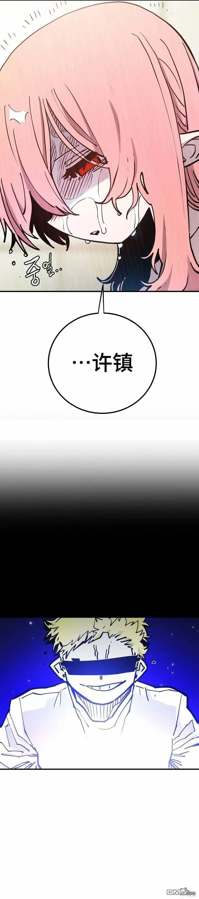 第192话 第4页